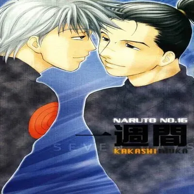 One Week [Yaoi] [Doujinshi] manga cover