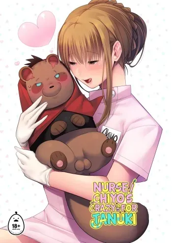 Nurse Chiyo's Crazy for Tanuki manga cover