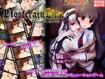 [Studio Oguma] NosferatuDrei -Shirogane no Tsuki wo Kurau Konjiki no Legion- manga cover
