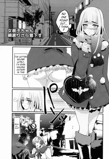 Josouko-chan Tsunawatari kara Rakkasu manga cover