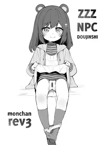[Monchan rev3] ZZZ NPC Doujinshi (Zenless Zone Zero) [English] [NTerm] manga cover