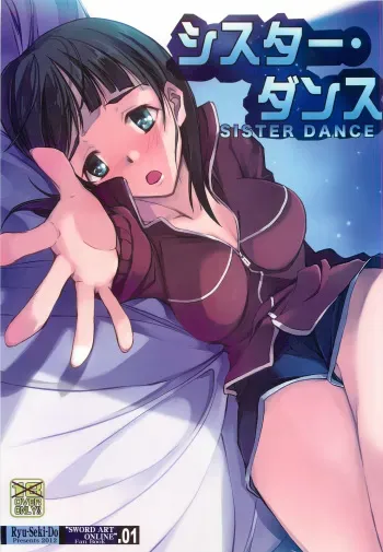 [Ryu-Seki-Do (Nagare Hyougo)] Sister Dance (Sword Art Online) manga cover