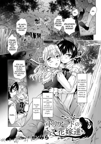 [Mira] Dryad no Hanayome-tachi | The Dryad's Brides (2D Comic Magazine Yuri Ninshin Vol. 2) [Spanish] [Yuririn Fansub] [Digital] manga cover
