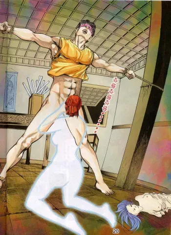 聊齋 06-08 Skinsuit parts [Korean] manga cover