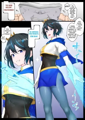 Ouji-sama-kei Heroine, Gag Ero Manga Ochi manga cover