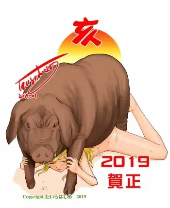 Lima Fiona Em Dragonard manga cover