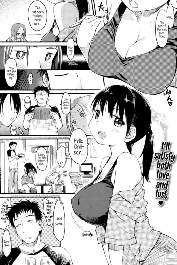 Hoshii mama ni | Out of Selfishness manga cover
