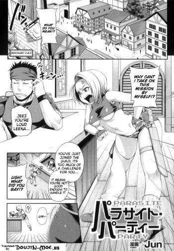 [Jun] Parasite Party Ch. 1-2 [English] {doujin-moe.us} manga cover