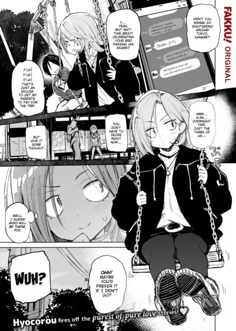 Treat You All Night! manga cover