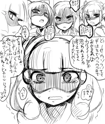 [Kitsune Tsuki] Usotsuki Peace-chan (Smile Precure) manga cover