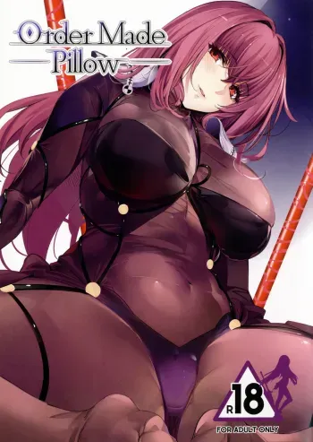 Order Made Pillow manga cover