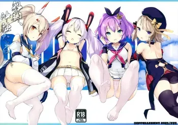 Funaashi, Chuuyuutaru manga cover