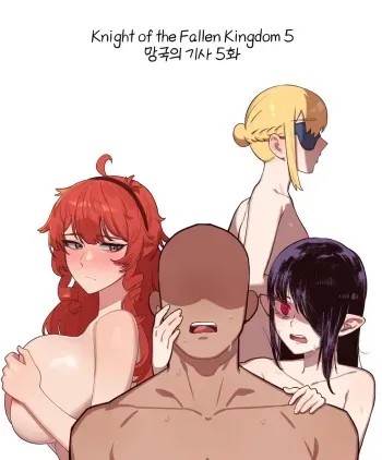 Knight of the Fallen Kingdom 5 manga cover
