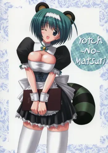 (C71) [KNIGHTS (Kishi Nisen)] Yotch-no-Matsuri (ToHeart 2) manga cover