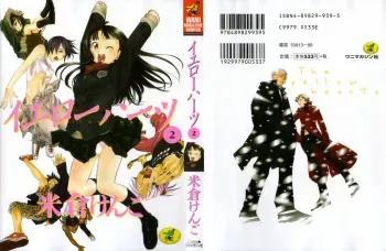 [Yonekura Kengo] The Yellow Hearts 2 manga cover