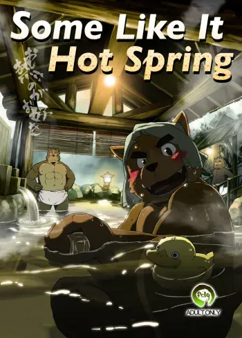 (C79) [FCLG (Various)] O Atsui no ga o Suki | Some Like It Hot Spring [English] manga cover