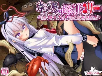[Onna Kishi no Shiro] Chimera vs Chounouryoku JK Yuri ~Zombie, Majuu, Mushi ni Shikyuu ni Taketsuke Sarenagara Tatakau Chounouryoku JK~ manga cover
