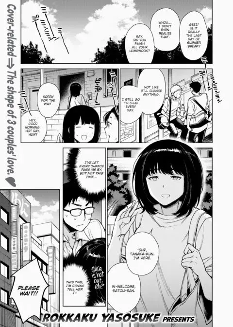 Last Day of Summer Break manga cover