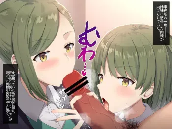 [Shinyashiki] Nichika＆Hazuki (THE iDOLM@STER: Shiny Colors) manga cover