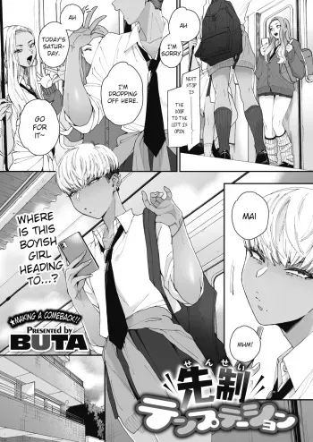 Sensei Temptation manga cover
