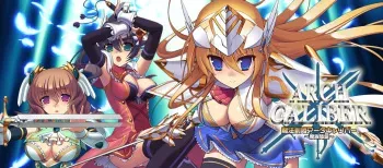 [Triangle] Mahou Kenki Arch Calibur ~Mazoku Koutan~ manga cover