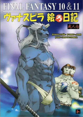 (C78) [Toratora-ya (Toratora)] Vanaspira Ero Nikki (Final Fantasy X, Final Fantasy XI) [Spanish] [Tori-traducciones] [Decensored] manga cover
