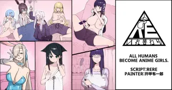 All humans become anime girls manga cover