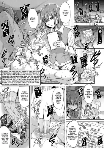 [Kakizaki Kousei] Mesuiki ga Gimuzukerareta Yasashii Shakai -Kouhen- | A Gentle Society Where Bitchgasm is One's Duty, Part 2 (Girls forM Vol. 20) [English] [Dorofinu] [Digital] manga cover