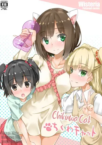 [Wisteria (Fuji-han)] Chikuwa Cat (THE IDOLM@STER CINDERELLA GIRLS) [English] [Tamamo] [Digital] manga cover