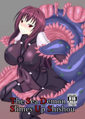 The Sea Demon Slimes Up Shishou manga cover