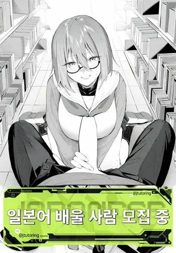 [Ojou] Honokana Yuuwaku | 은은한 유혹 (COMIC BAVEL 2025-09) [Korean] [Digital] manga cover