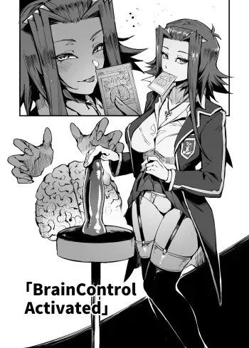 Brain Control Activated manga cover