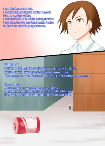 [Shivharu] A CG collection of getting smaller and being stepped on by a girl manga cover