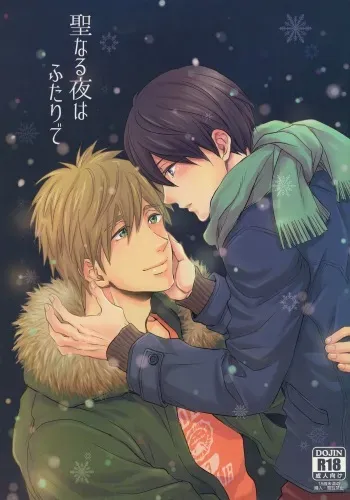(C87) [Nikushoku Shounen (Kozakura Shou)] Seinaru Yoru wa Futari de (Free!) manga cover