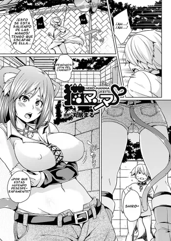 [Marui Maru] Neko Manma | Mamá Neko [Spanish] =FMR= manga cover