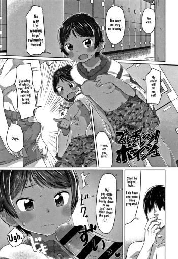 [Satuyo] Pool de Challenge! Boyish | Challenge at the Pool! Boyish (Peaceful Ecchi!) [English] [Doki Fansubs+Yosh] manga cover
