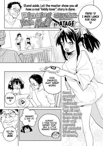 Kodomo de Asobou! | Playing With Kids! manga cover