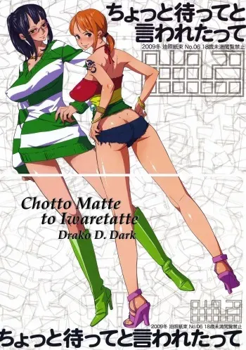 (C77) [Abradeli Kami (Bobobo)] Abura Shoukami Tsukane No.06 Chotto Matte to Iwaretatte (ONE PIECE) [Spanish] [Drako D. Dark] manga cover