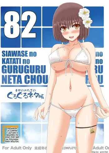 Shiawase no Katachi no Guruguru Netachou 82 (Spanish) MTL manga cover