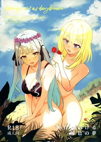 (C106) [Shunjuu Chashitsu (Mr. FBA)] Asahi ni Tokeru Midori Iro no Yume | Living in a Daydream (BanG Dream! Ave Mujica) [English] manga cover