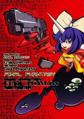 (C58) [Gadget Koubou (A-10)] FINAL PHANTASY (Final Fantasy IX) manga cover