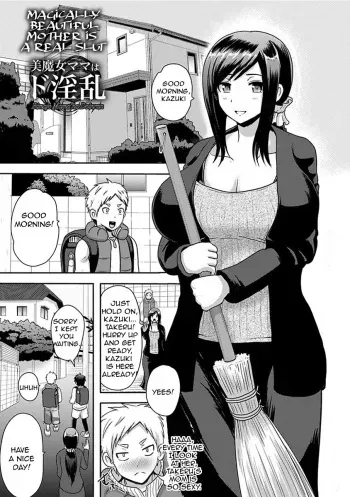Bimajo Mama wa Doinran | Magically Beautiful Mother is a Real Slut manga cover