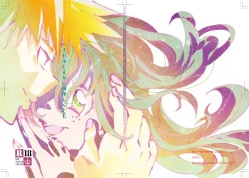 (Douyara Deban no Youda! 7) [5th moon. (.S)] Sore ga donnani kagayakashikutomo (Boku no Hero Academia) [Sample] manga cover