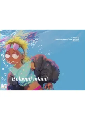 Beloved Miami manga cover