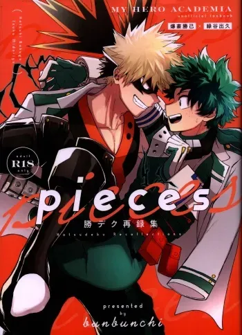 (Douyara Deban no Youda! ULTRA 2022) [Bunbunchi (Chomotarou)] pieces (Boku no Hero Academia) manga cover