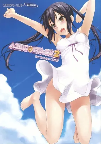 (HaruCC17) [Wata 120 Percent (Menyoujan)] AZUS@TTACK2 (K-ON!) [Spanish] [spanishdoujinh.blogspot.mx] [Decensored] manga cover