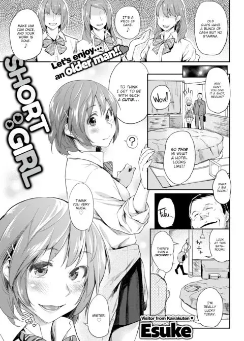 Short Girl manga cover