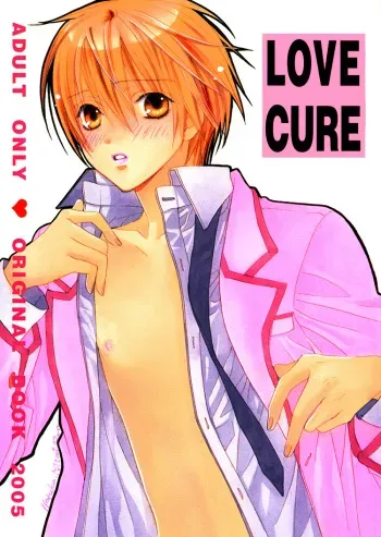 (C68) [Panis Angelics (Minami Haruka)] Love Cure [English] [Liquid Passion] manga cover