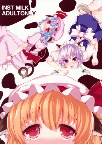 (C79) [INST (interstellar)] MILK (Touhou Project) manga cover