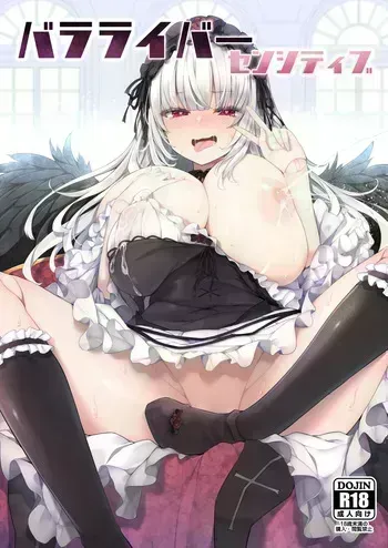 [Tousen Soudou (Tousen)] Bara Liver Sensitive (Rozen Maiden) [Digital] [English] {Doujins.com} manga cover